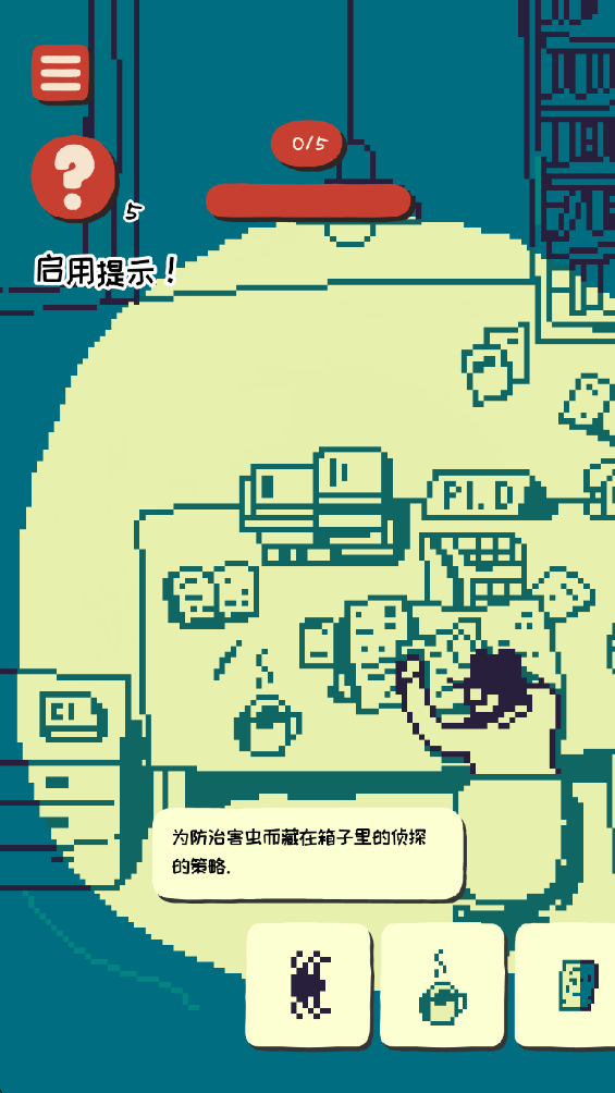 拼图杂志 拼图杂志