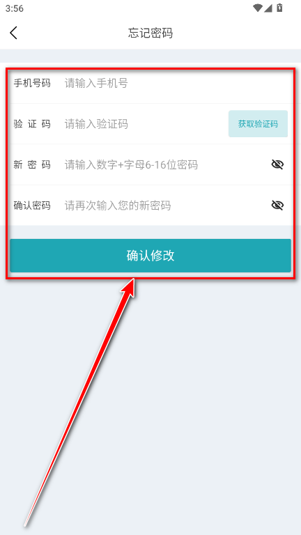 交邮驿家app官方版 交邮驿家app官方版