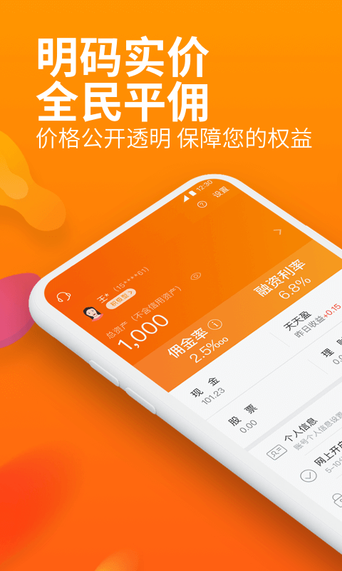 明佣宝最新版本 明佣宝最新版本