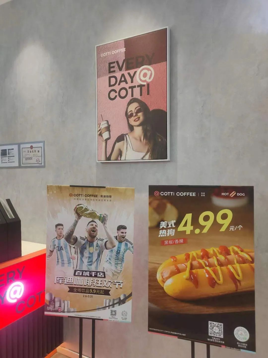 库迪咖啡最新版本 库迪咖啡最新版本