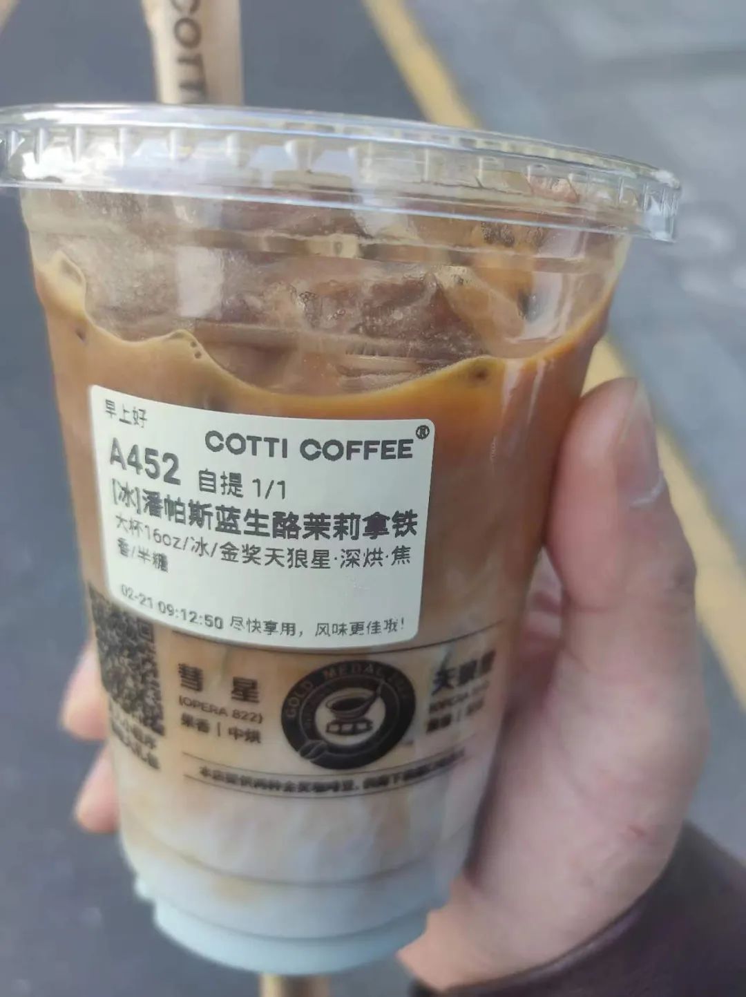 库迪咖啡最新版本 库迪咖啡最新版本