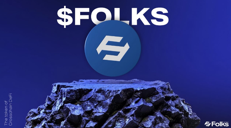 FOLKS今日行情全览：2025.11.18 价格趋势与K线动态