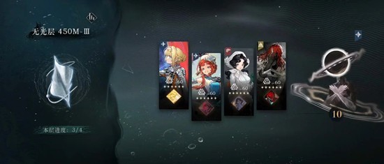 重返未来：1999迷思海-450-3启示队零塑通关思路