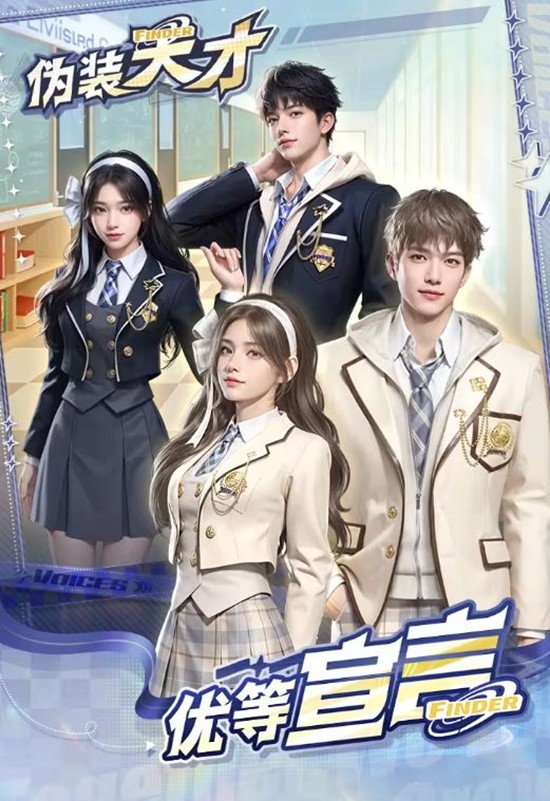 明日之后全新时装天才宣言现已公开-明日将限时出场