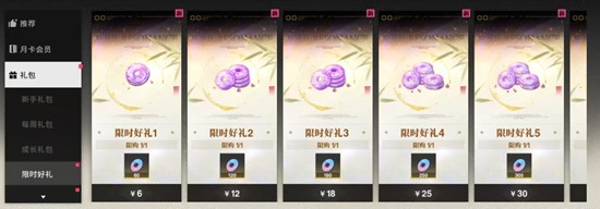 境界刀鸣微氪怎么玩-微氪玩法思路