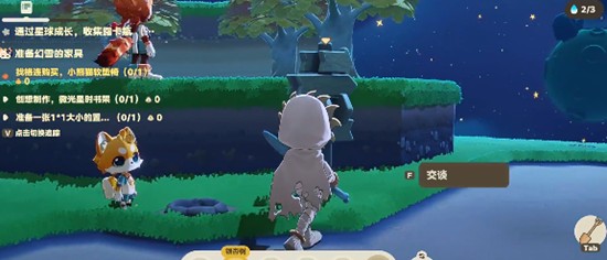 星布谷地藏宝标记在哪-星布谷地藏宝位置