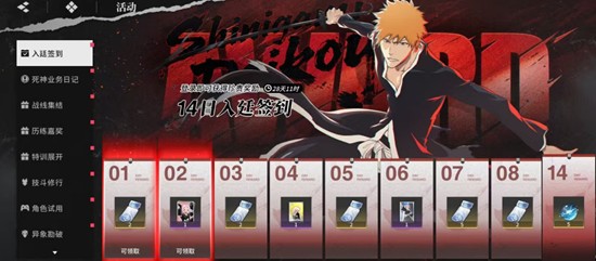 境界刀鸣开服怎么玩-开服详细