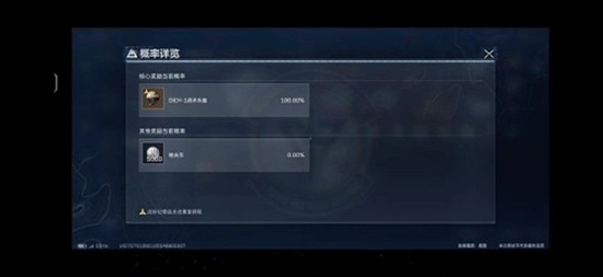 三角洲行动d3钥匙在哪里-d3钥匙位置获取