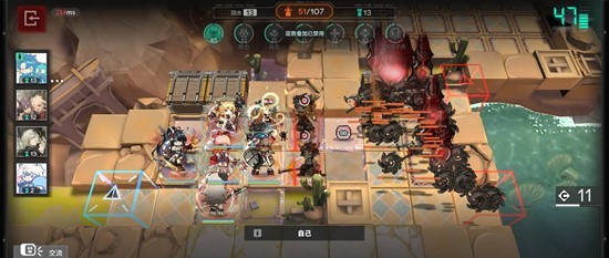 明日方舟卫戍协议阵营-每个分队怎么发育