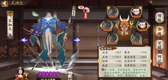 阴阳师彼岸花秘闻本-彼岸花秘闻副本怎么配队通关