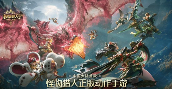 怪物猎人旅人新手用什么武器-怪物猎人旅人武器推荐