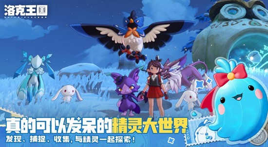 洛克王国世界能用手柄玩吗-手柄支持情况说明