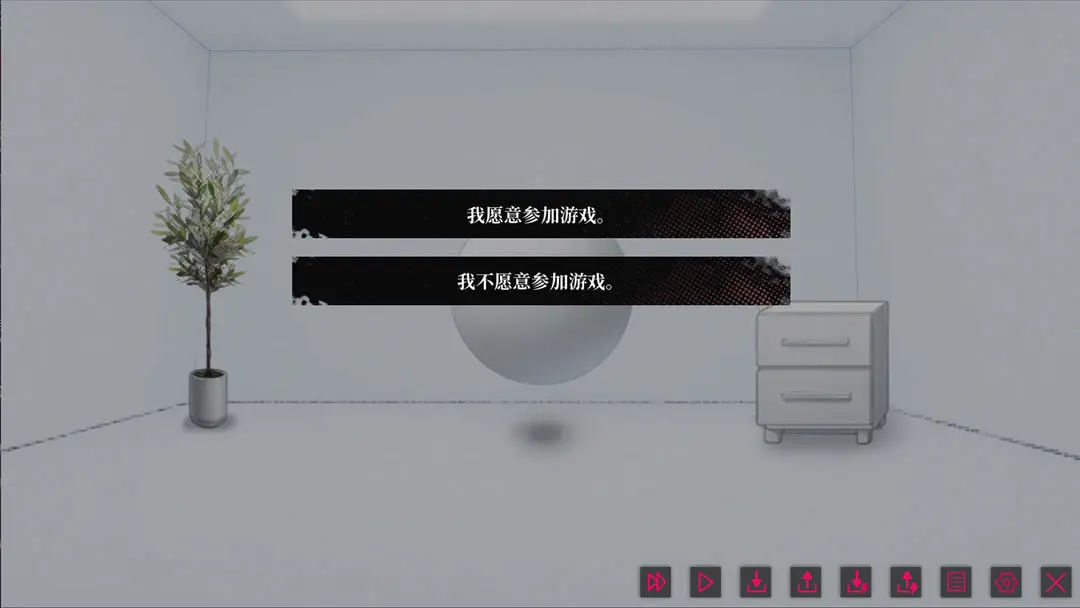 我的恋爱逃生攻略第四爱心医院全章节达成流程