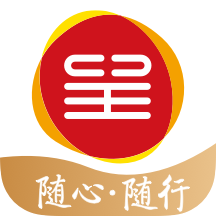 东呈会APP