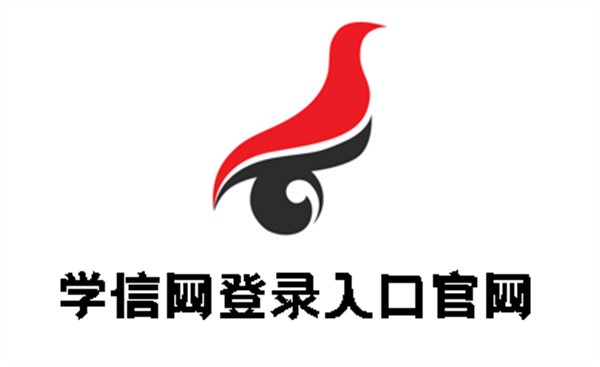 学信网学历快速查询-个人学历认证入口（一键查验）