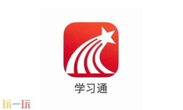 超星网络学生登录入口 超星学生通官网网页版快速登录