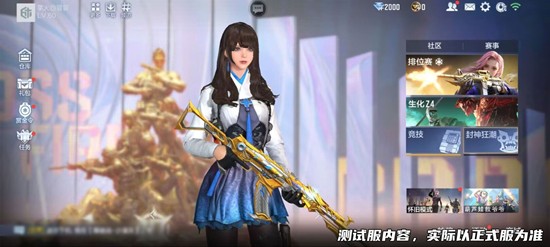 CF手游王者81式武器王者之尊现世-为十周年武器