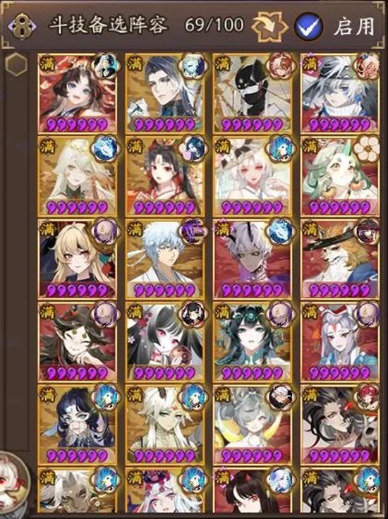 阴阳师斗技配置及玩法-斗技有什么注意事项