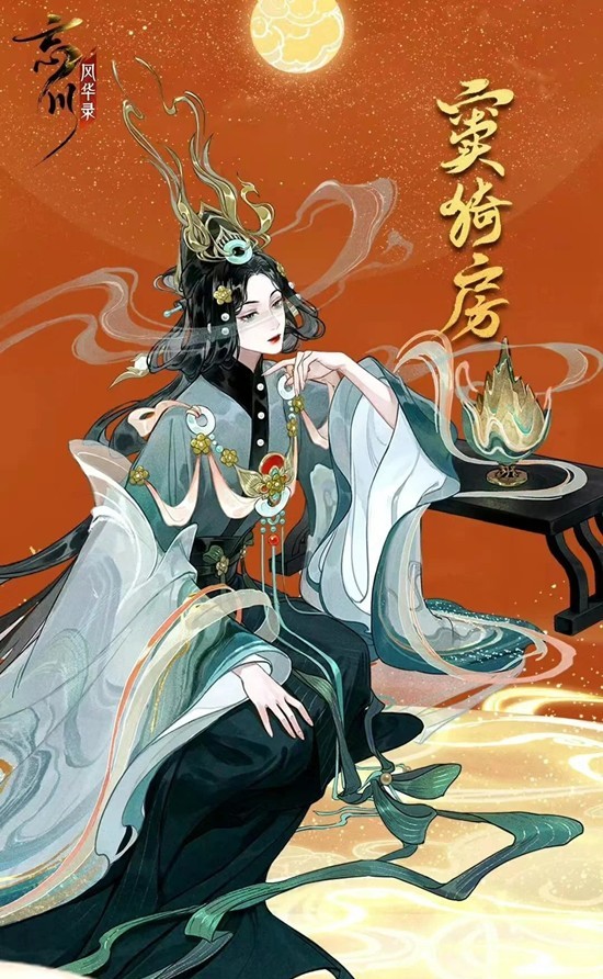 忘川风华录名士窦漪房培养-窦漪房技能详细