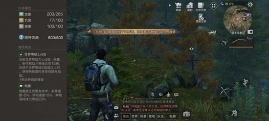 明日之后世界等级有什么用-明日世界等级作用