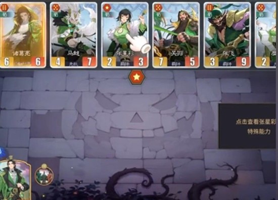 千机阵羁绊怎么触发-千机阵蜀国阵容羁绊激活条件