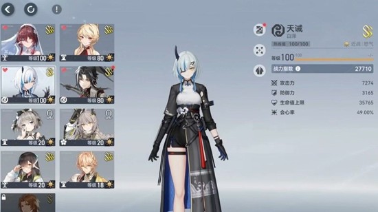 深空之眼天诫白泽有什么技能-天诫白泽技能玩法