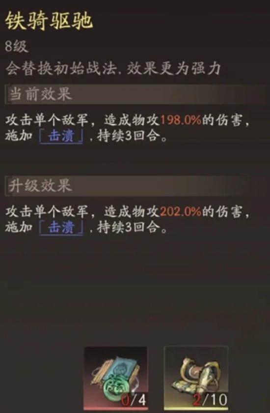 三国望神州吕玲绮怎么配副将-吕玲绮副将搭配推荐