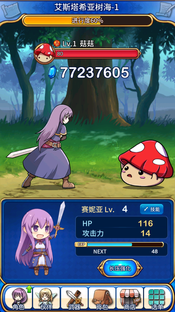 永恒的赛妮亚雨后的紫阳花