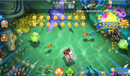 真人街机捕鱼至臻版游戏