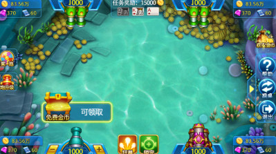 真人街机捕鱼至臻版游戏