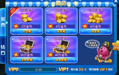 真人街机捕鱼至臻版游戏