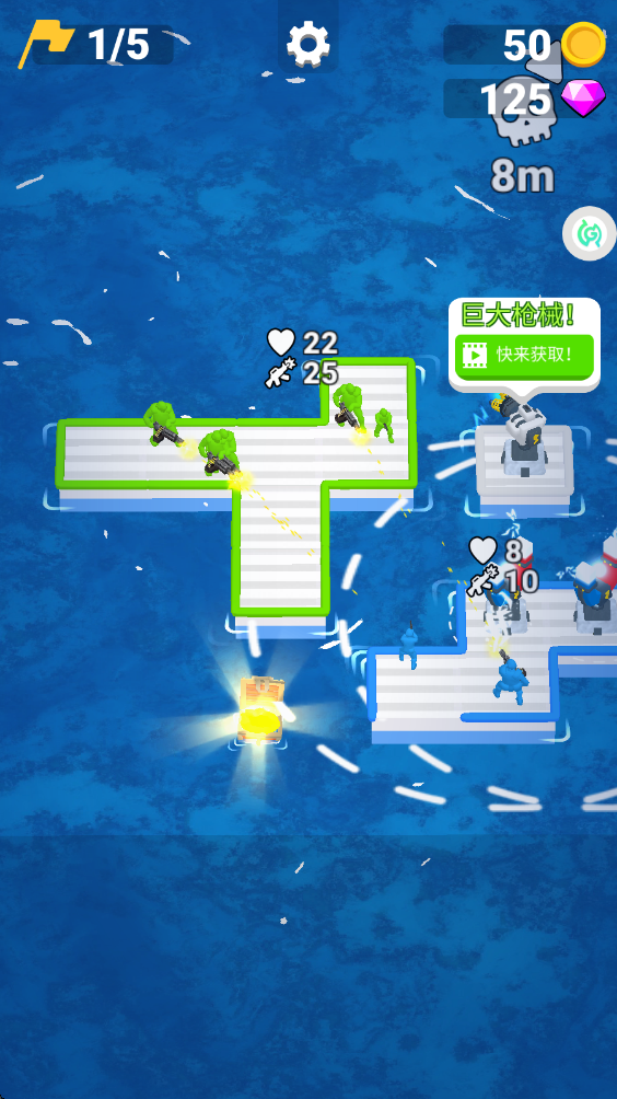 轮船岛屿建造游戏