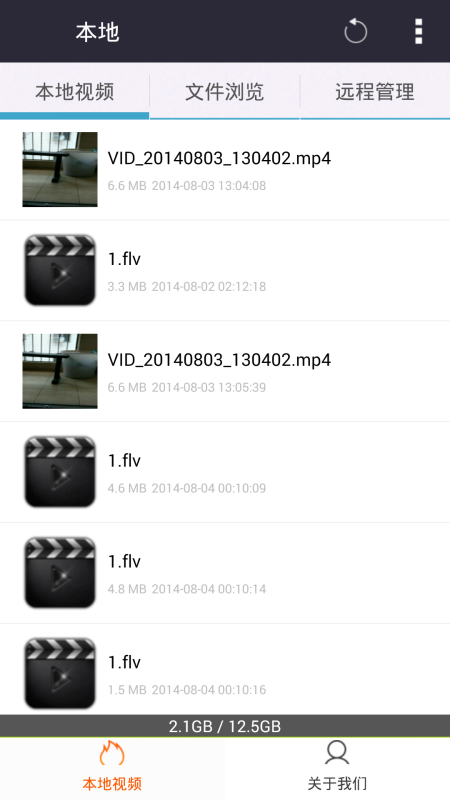 西瓜播放器app新版本下载