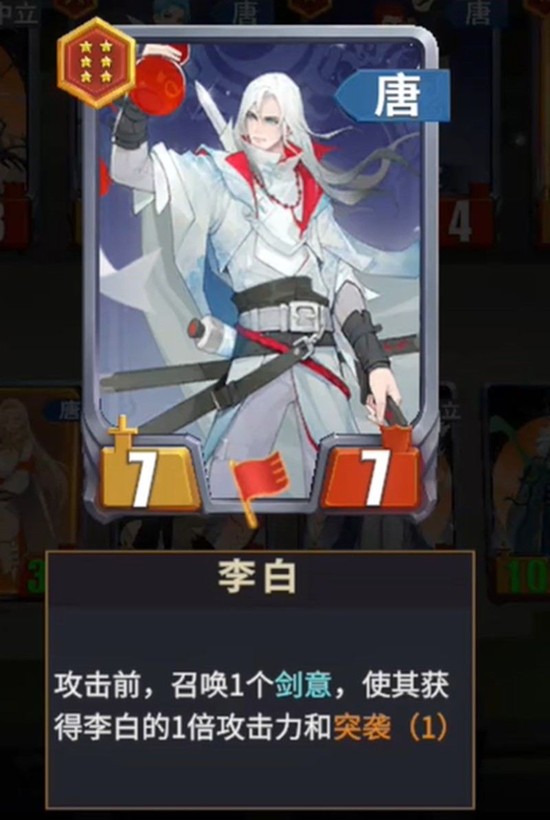 千机阵锦囊牌怎么玩-千机阵锦囊牌使用技巧