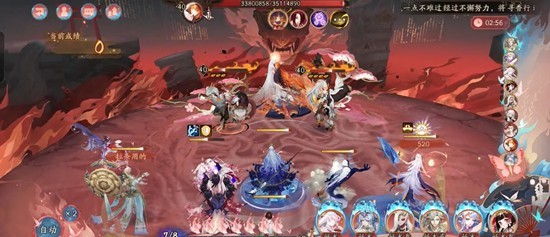 阴阳师超鬼王-不用套娃队也能打6星配队