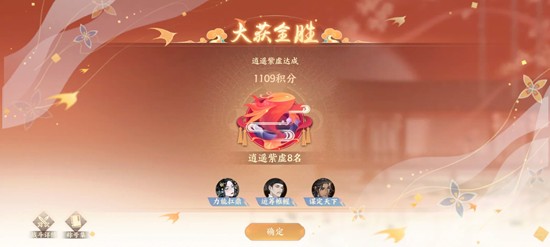 忘川风华录金戈演武-无商鞅宋慈邓绥猫门票