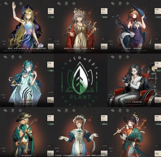 重返未来：1999木灵感角色-木灵感角色培养分析