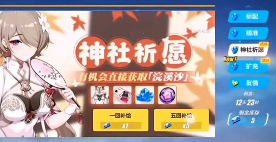 崩坏3回归要多少天-崩坏3回归用户天数要求