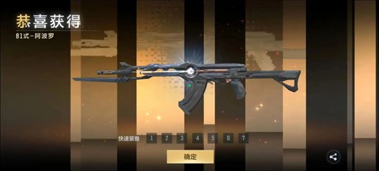 CF手游策划返场81式-王者81式王者之尊真的来了