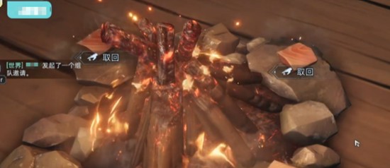 荒原曙光篝火怎么点燃-篝火点燃方法详解