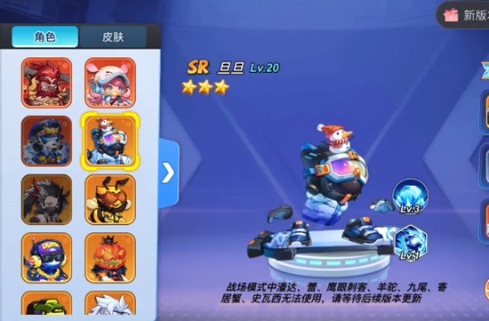 灌篮军团旦旦怎么玩-灌篮军团旦旦玩法技巧