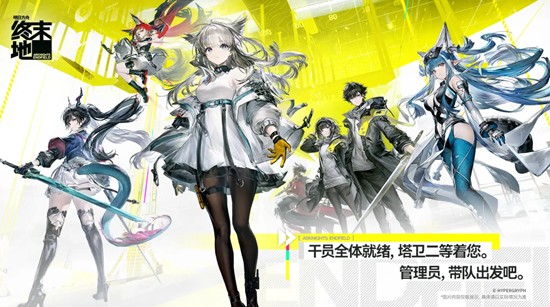 明日方舟终末地工厂怎么建造-工厂建造方法