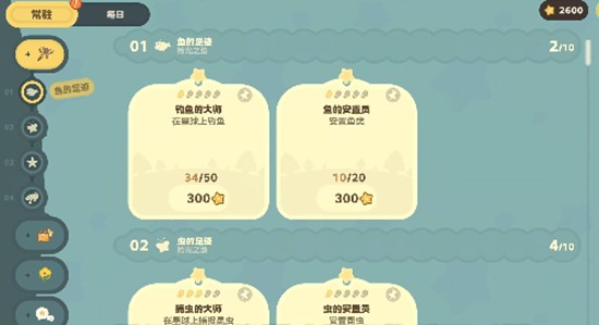 星布谷地络米足迹是什么-星布谷地络米足迹