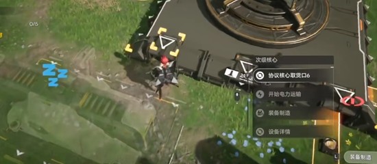 明日方舟终末地基础建设怎么用-基础建设功能详解