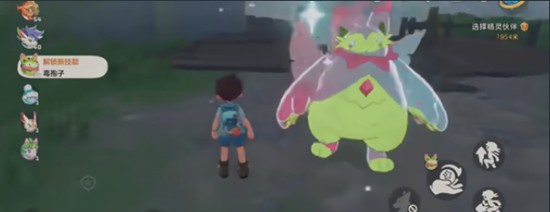 洛克王国世界炫彩球有哪些-炫彩精灵获取方式