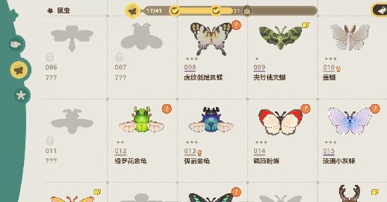 星布谷地怎么抓蝴蝶-星布谷地抓蝴蝶方法