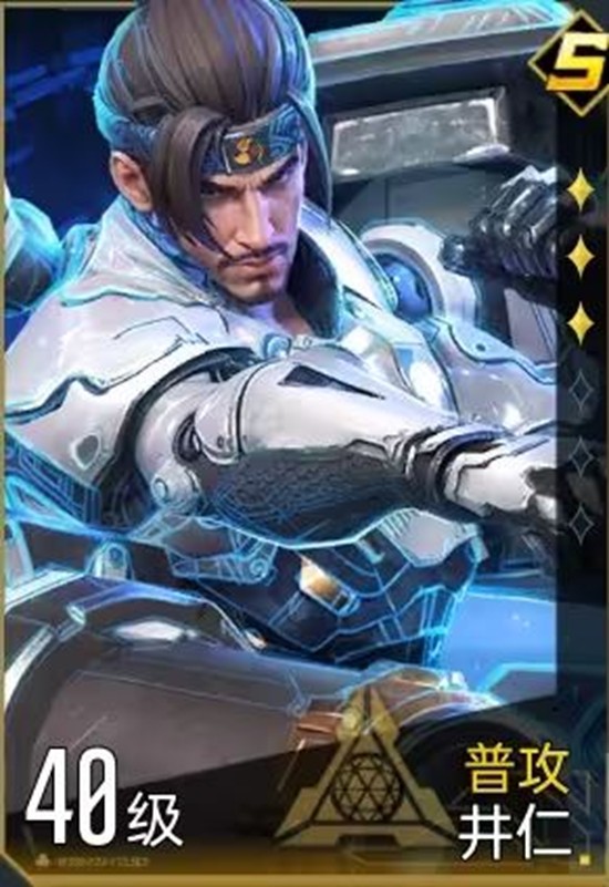 群星纪元井仁技能效果是什么-井仁技能详细