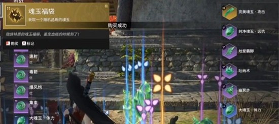 永劫无间手游赌玉怎么操作-永劫手游赌玉玩法