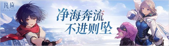 凡应EP01测试结束了吗-凡应测试是不是结束了