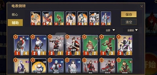 千机阵兑换码有哪些-千机阵游戏最新有效兑换码大全